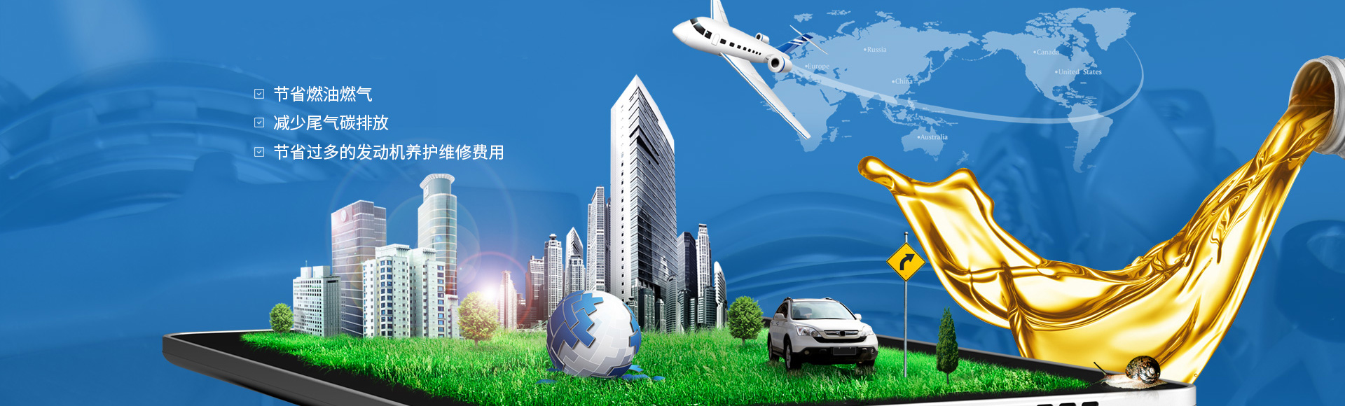 臨沂潤滑油廠(chǎng)家