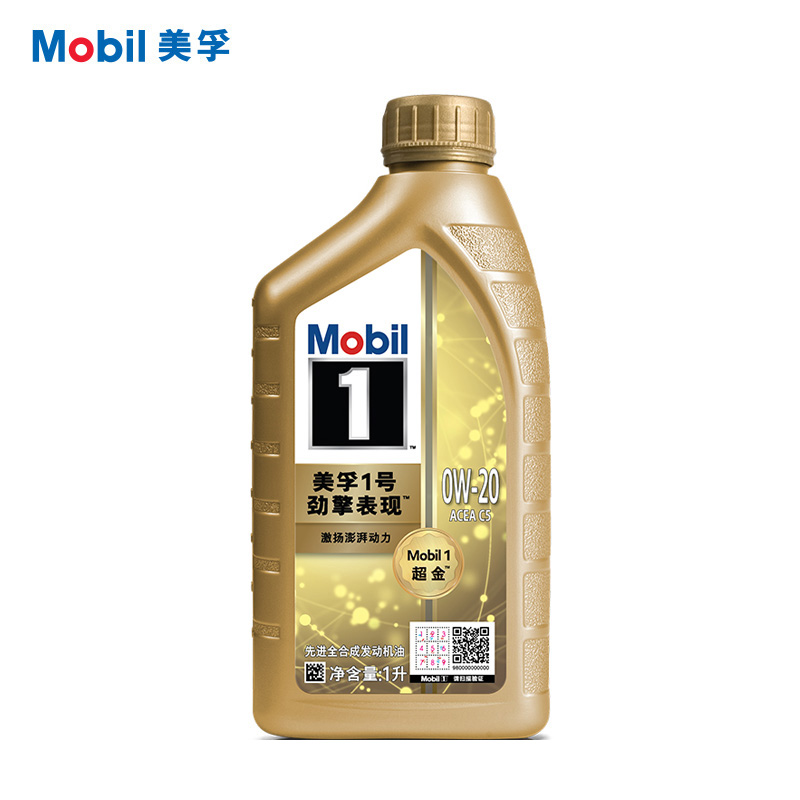 Mobil美孚1號勁擎表現超金0W-20 1L
