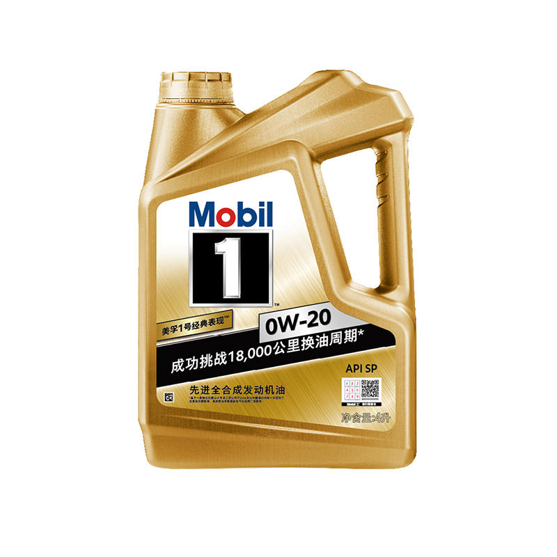 Mobil美孚1號經(jīng)典表現? 0W-20 4L