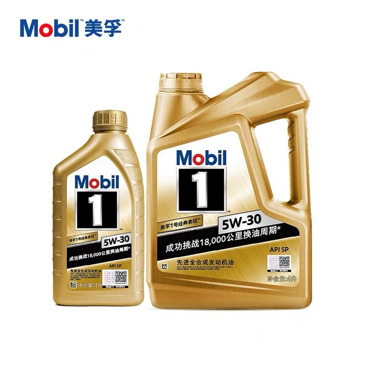 Mobil美孚1號經(jīng)典表現? 5W-30 1L+4L組合裝