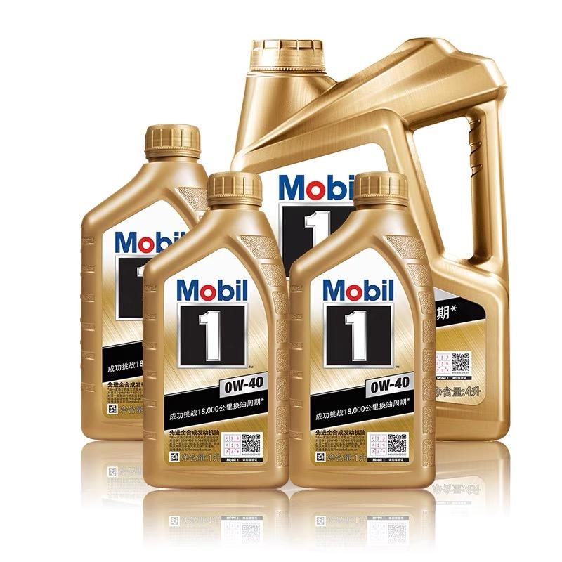Mobil美孚1號經(jīng)典表現 ? 0W-40 4L+1L*3組合裝