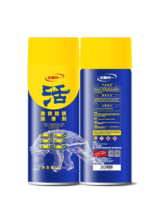 除銹防銹潤滑劑